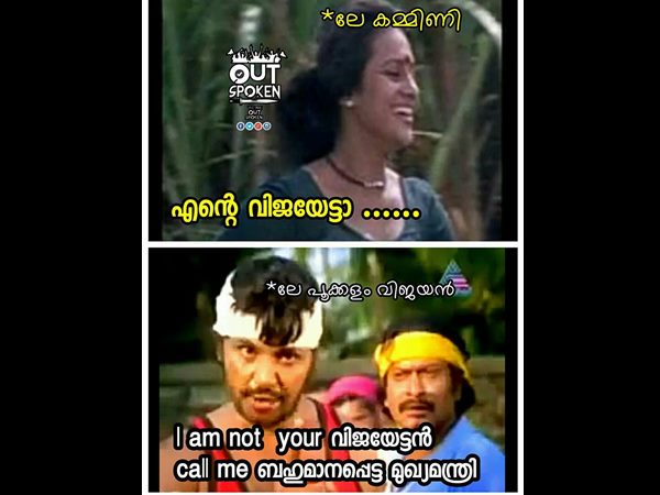 അയാം നോട്ട് യുവര്‍... 