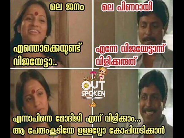 മോദിജി എന്ന് വിളിച്ചാലോ 