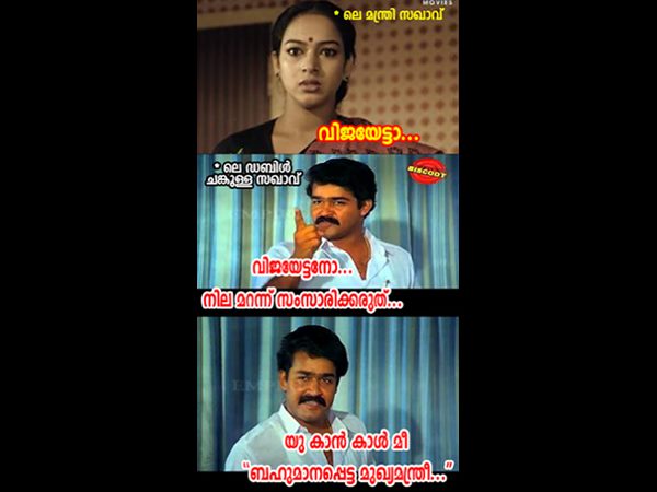നില മറക്കരുത് 