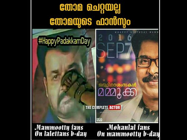 ഫാന്‍സിന്റെ അടി 