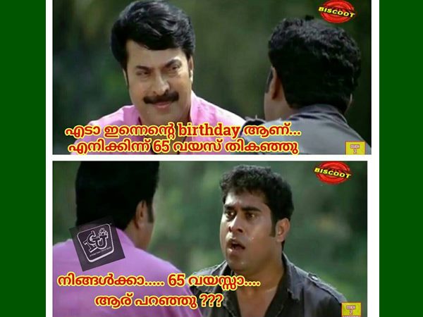 ആര് പറഞ്ഞു 