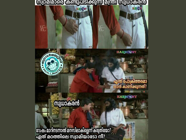 മുമ്പും കിട്ടി 