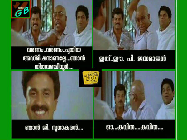 പുതിയ അഡ്മിഷന്‍ 