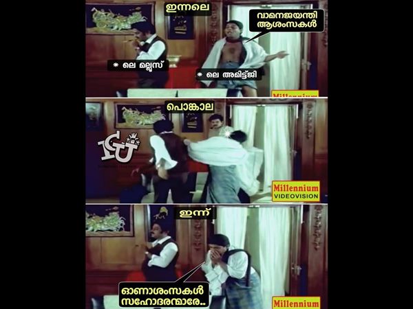 പൊങ്കാല