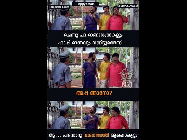 അതും കൂടി