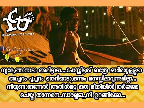 പോസ്റ്റ് ചെയ്തത് മാത്രം