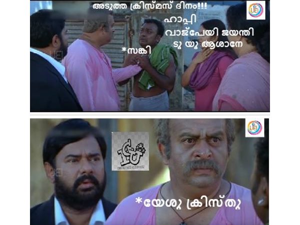 വാജ്‌പേയി ജയന്തി