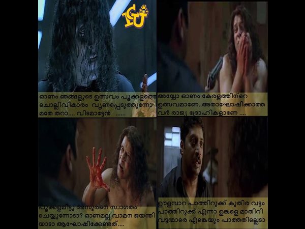 അന്യന്‍ സ്റ്റൈല്‍