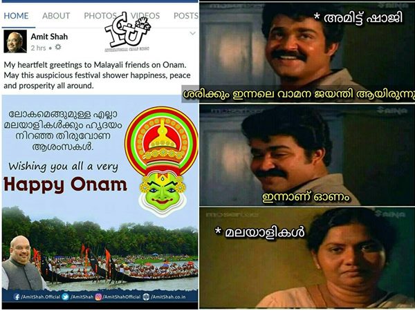 ഇന്നലെയോ ഇന്നോ?