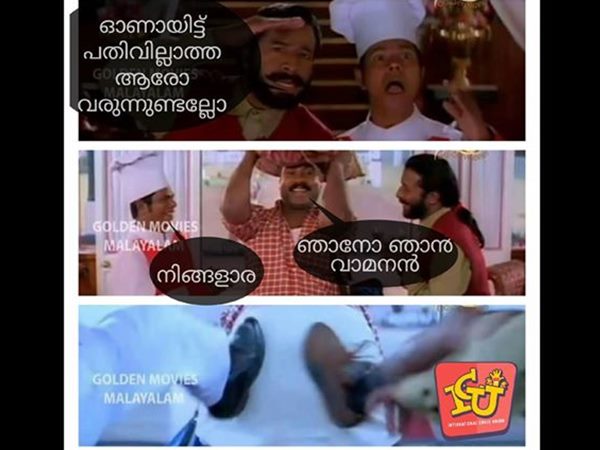 പതിവില്ല