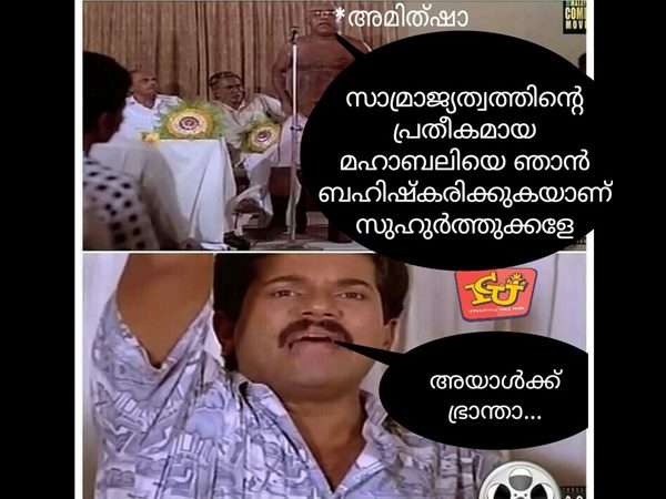 ഭ്രന്താണോ?