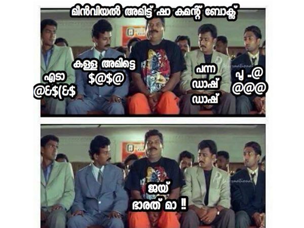 ചിലര്‍