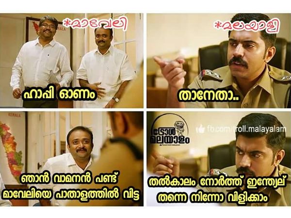 അവിടെ ഇരുന്നോട്ടെ