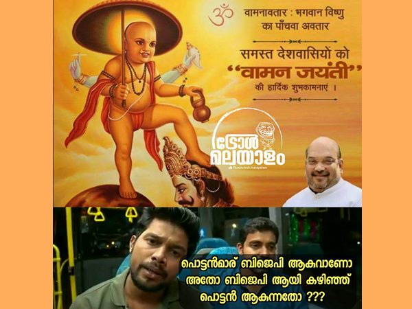 അങ്ങനെയൊക്കെ പറയാമോ