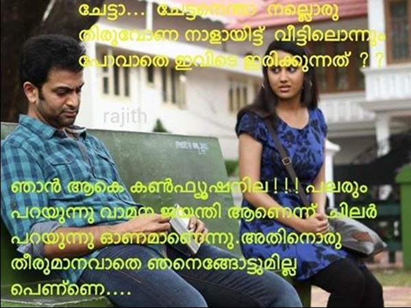 കണ്‍ഫ്യൂഷന്‍