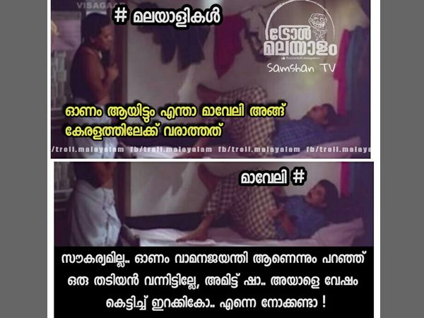 അങ്ങനെ പറഞ്ഞാല്‍