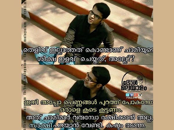 സാക്ഷി പറയാന്‍ ഒരാളും 