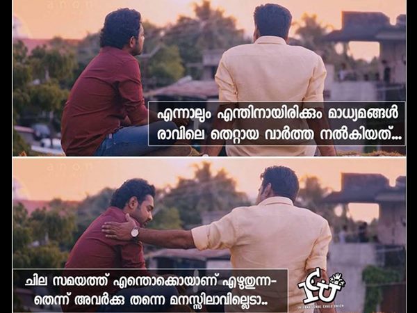 അവര്‍ക്ക് തന്നെ അറിയില്ല 