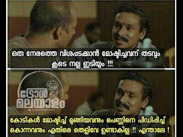 എന്താല്ലേ 