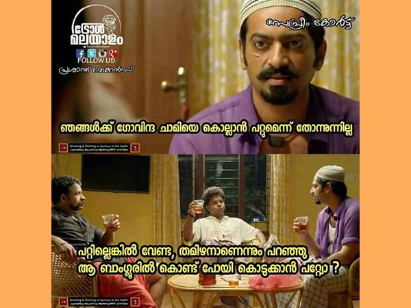 ബാംഗ്ലുരിലേക്ക് വിട്ടാലോ 
