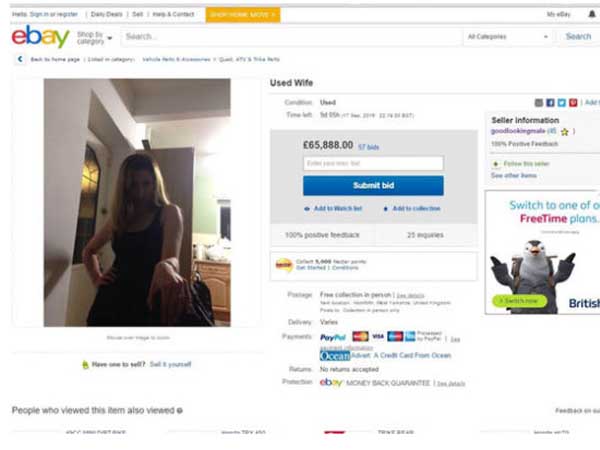 ഇ ബേയില്‍ വില്‍പ്പനയ്ക്ക് വെയ്ക്കാന്‍ കാരണം