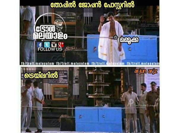 പോസ്റ്ററില്‍ 