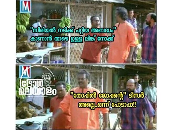 സീരിയല്‍ നടിക്ക് പറ്റിയ.. 