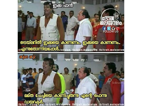 ഇക്കയെ കാണണം ഇക്കയെ കാണണം 