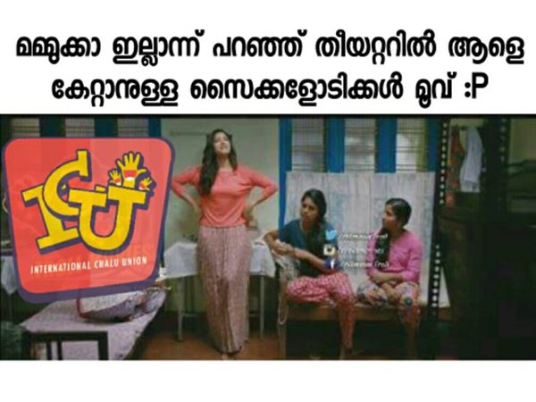 സൈക്കളോടിക്കല്‍ മൂവ് 