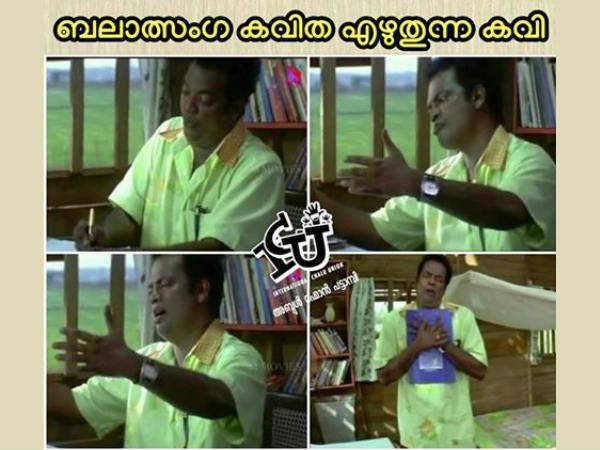 കവി ഭാവങ്ങള് കവി ഭാവങ്ങള്