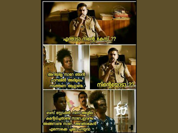 ചുമ്മാതാ ചുമ്മാതാ