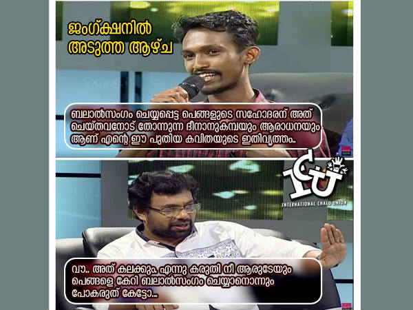 ഇതും കാണേണ്ടി വരുമോ? ഇതും കാണേണ്ടി വരുമോ?