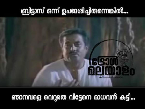 മാധവന്കുട്ടി കേള്ക്കുന്നുണ്ടോ മാധവന്കുട്ടി കേള്ക്കുന്നുണ്ടോ