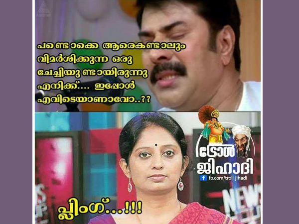 പണ്ടാണ്, ഇപ്പോഴില്ല