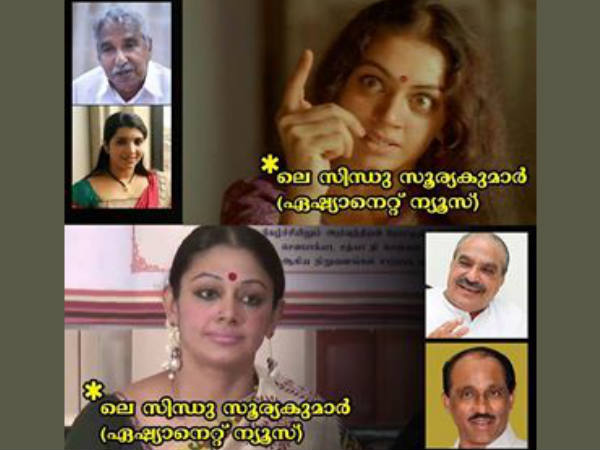 ലെ സിന്ധു അന്ന്