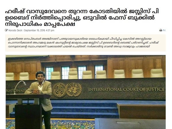 നാരദയിലെ വാർത്തകൾ