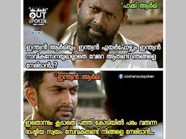 പത്ത് കോടിയില്‍പ്പരം വരും.. 
