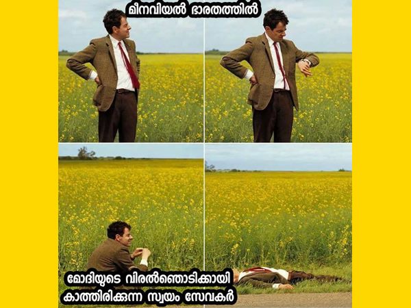 വിരല്‍ ഞൊടിക്ക് കാത്ത് നിന്ന്... 