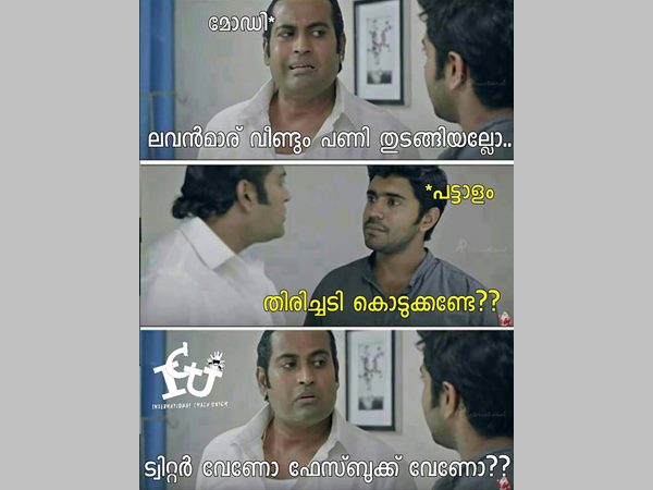 ട്വിറ്റര്‍ വേണോ ഫേസ്ബുക്കോ 