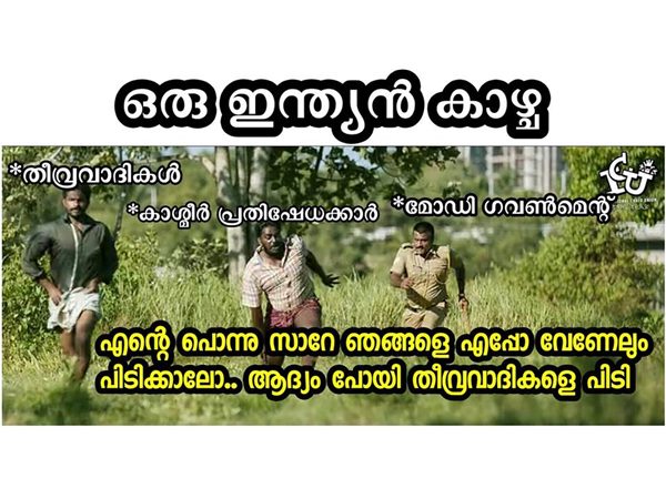 ഞങ്ങളെ എപ്പോ വേണേലും 