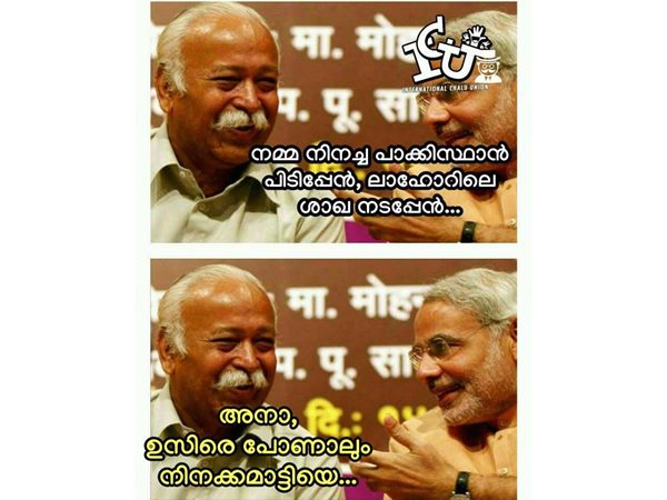 നിരക്കമാട്ടിയേ 