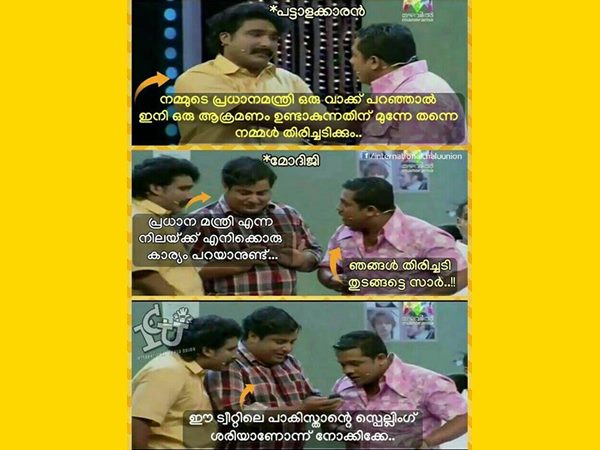 സ്‌പെല്ലിങ് ശരിയാണോ 