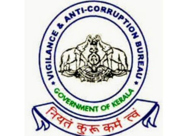 അഴിമിതി