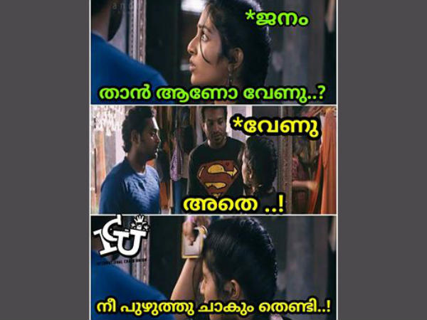 പുഴുത്ത് ചാകും