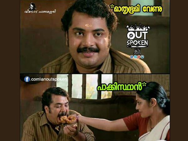 പാക് അനുഭാവി