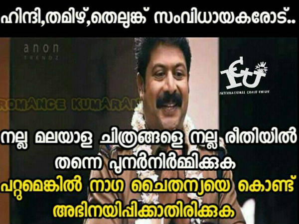 സംവിധായകരോട്