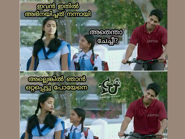 മേരി രക്ഷപ്പെട്ടു