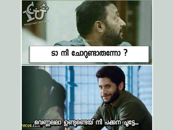 എന്താണാവോ?