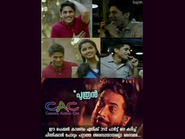 അല്‍ഫോന്‍സ് പുത്രന്‍