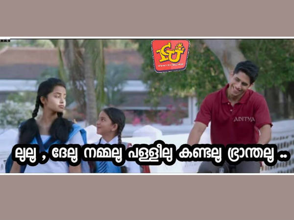 ഭ്രാന്തലു